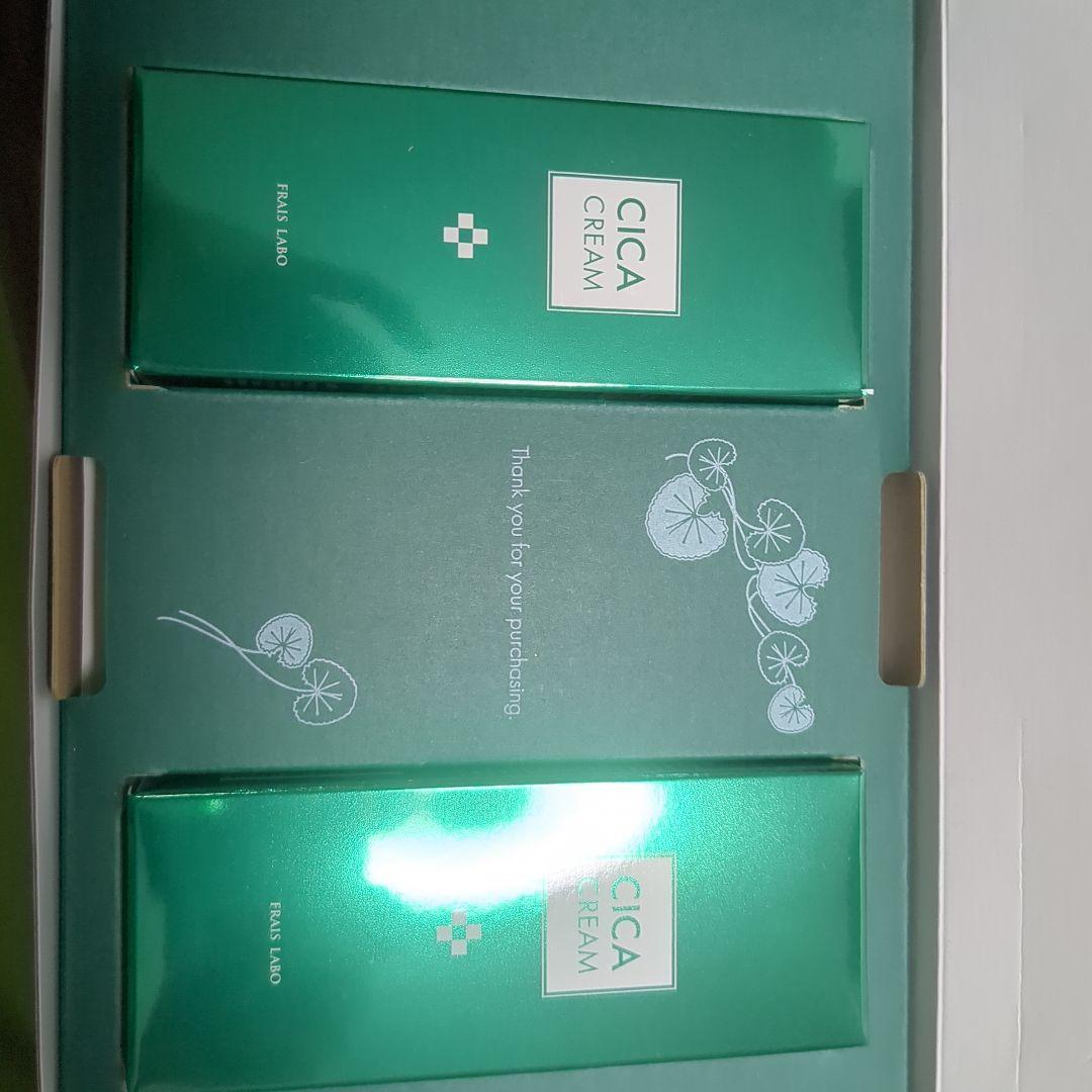 FRAIS LABO フレイスラボ シカクリーム