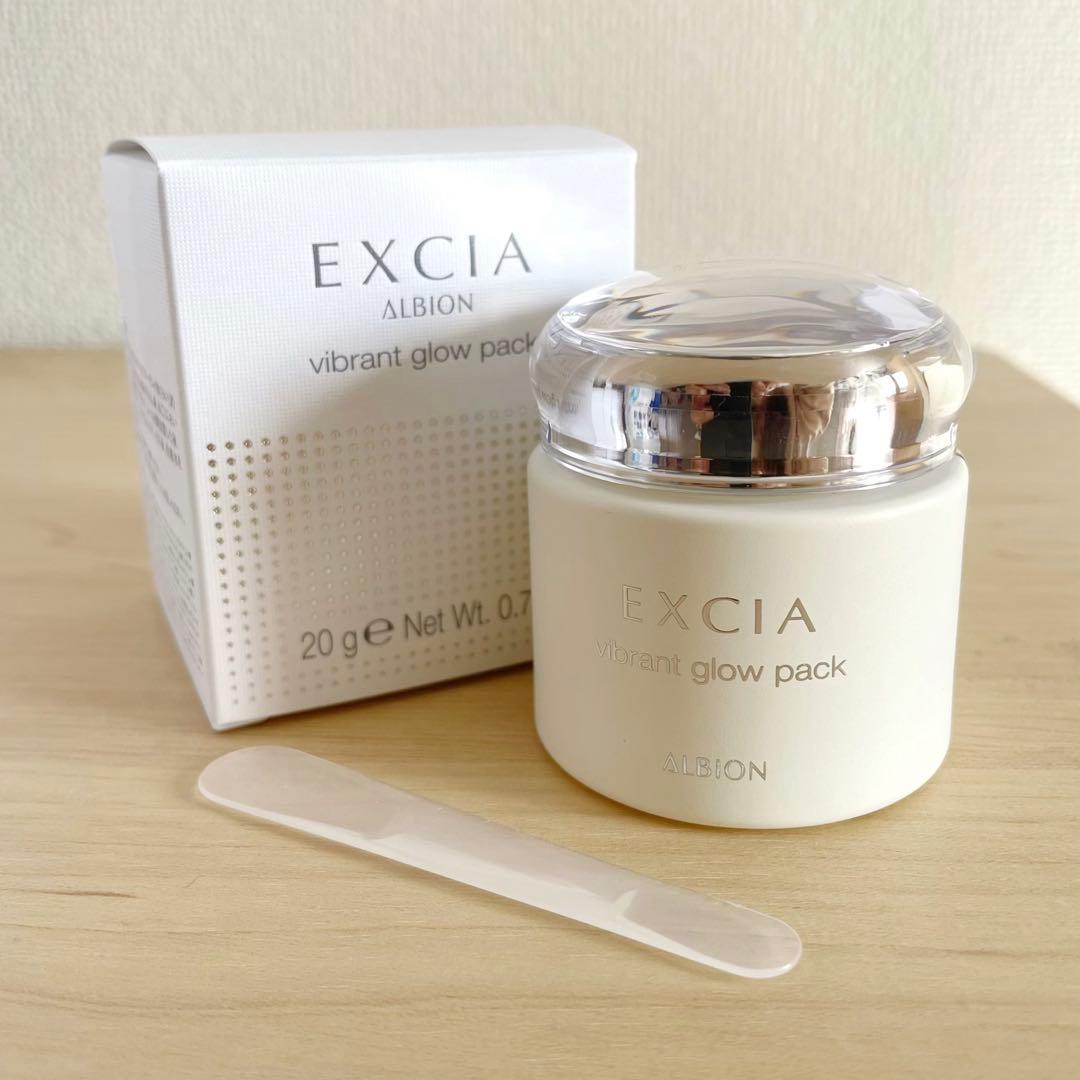 【新品未開封】ALBION EXCIA ビブラントグロウパック 20g 楽天市場】アルビオン ALBION エクシア ビブラント グロウ パック 20g