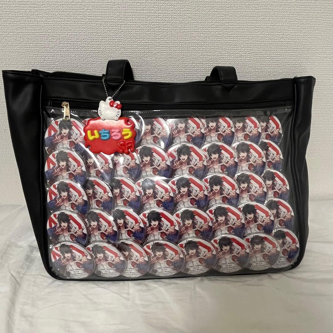 煮*卵様 痛バッグ　山田一郎　ヒプノシスマイク