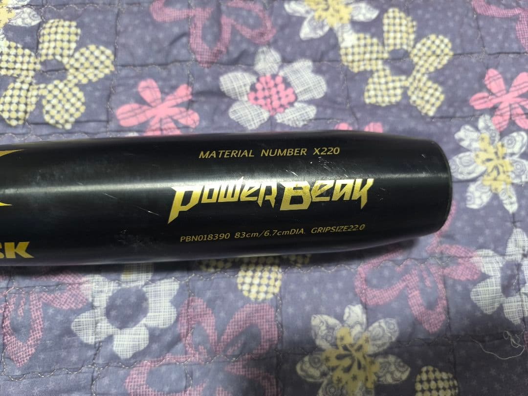 ssk 軟式金属　魚雷バット 83cm ssk 軟式金属 魚雷バット 83cm ssk 軟式金属 魚雷バット 83cm ssk 軟式