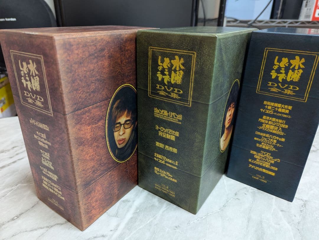 【Vol.1〜3までon全巻】水曜どうでしょう DVD全集❶❷❸セット Amazon.co.jp: 水曜どうでしょう DVD コンプリートBOX （vol1～6） +4