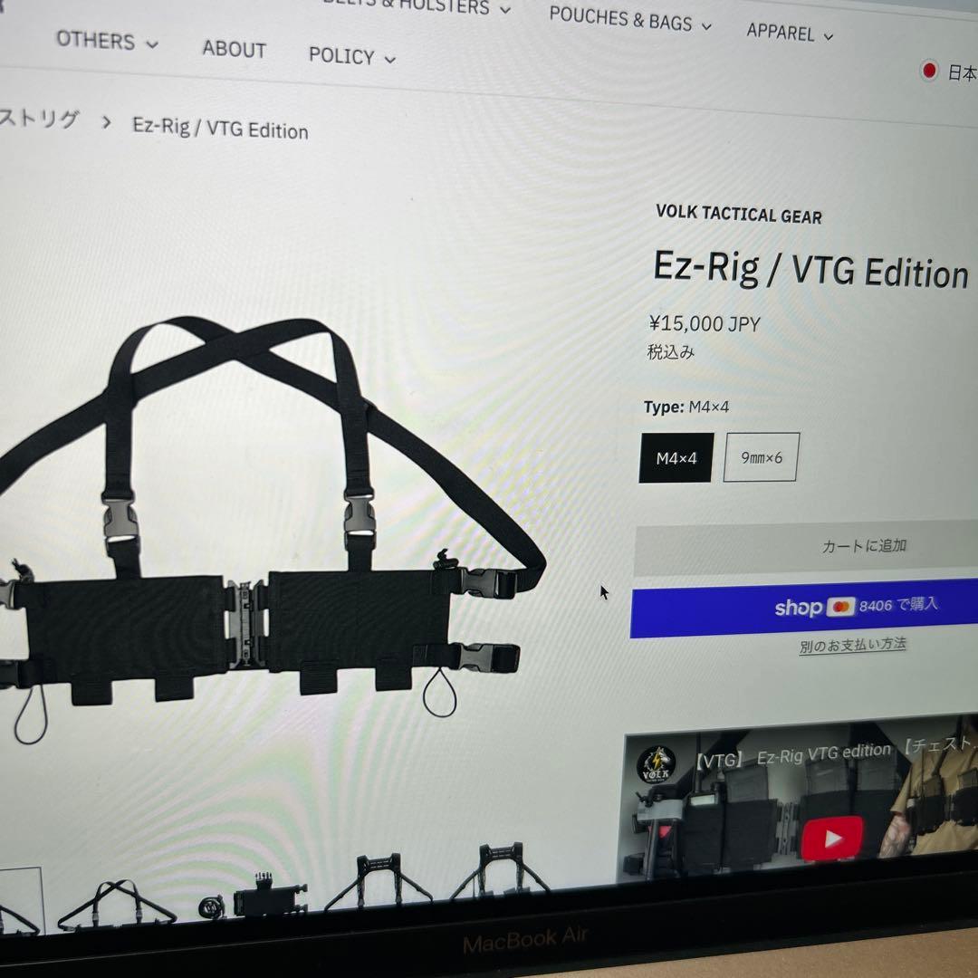 個人装備 VOLK TACTICAL GEAR Ez-Rig / VTG Edition