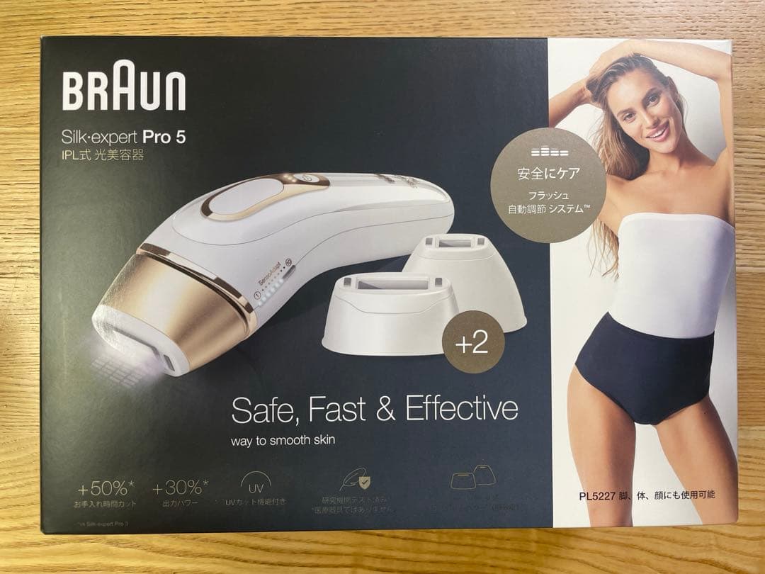 ラ*ル様 ⭐️ほぼ未使用⭐️ブラウン 光脱毛器 シルクエキスパート Pro5 P BRAUN（ブラウン） 家庭用 光美容器 シルクエキスパート Pro5 PL5268