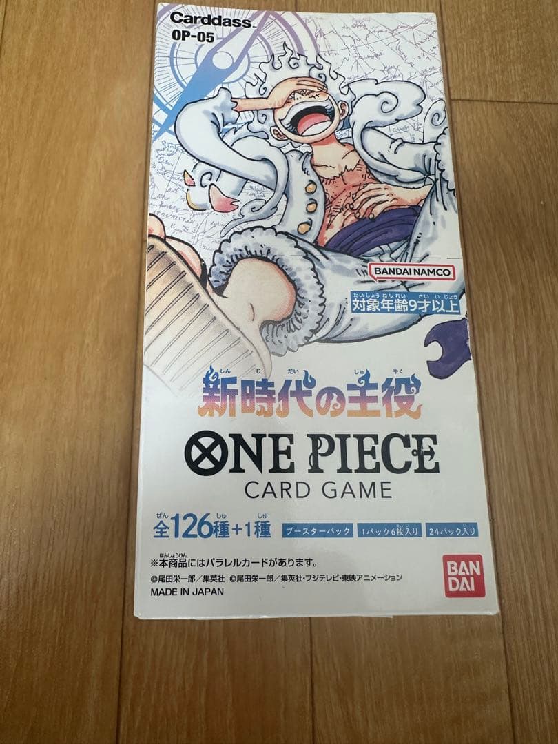 ワンピース　新時代の主役 Amazon.co.jp: バンダイ (BANDAI) ONE PIECEカードゲーム 新時代の主役