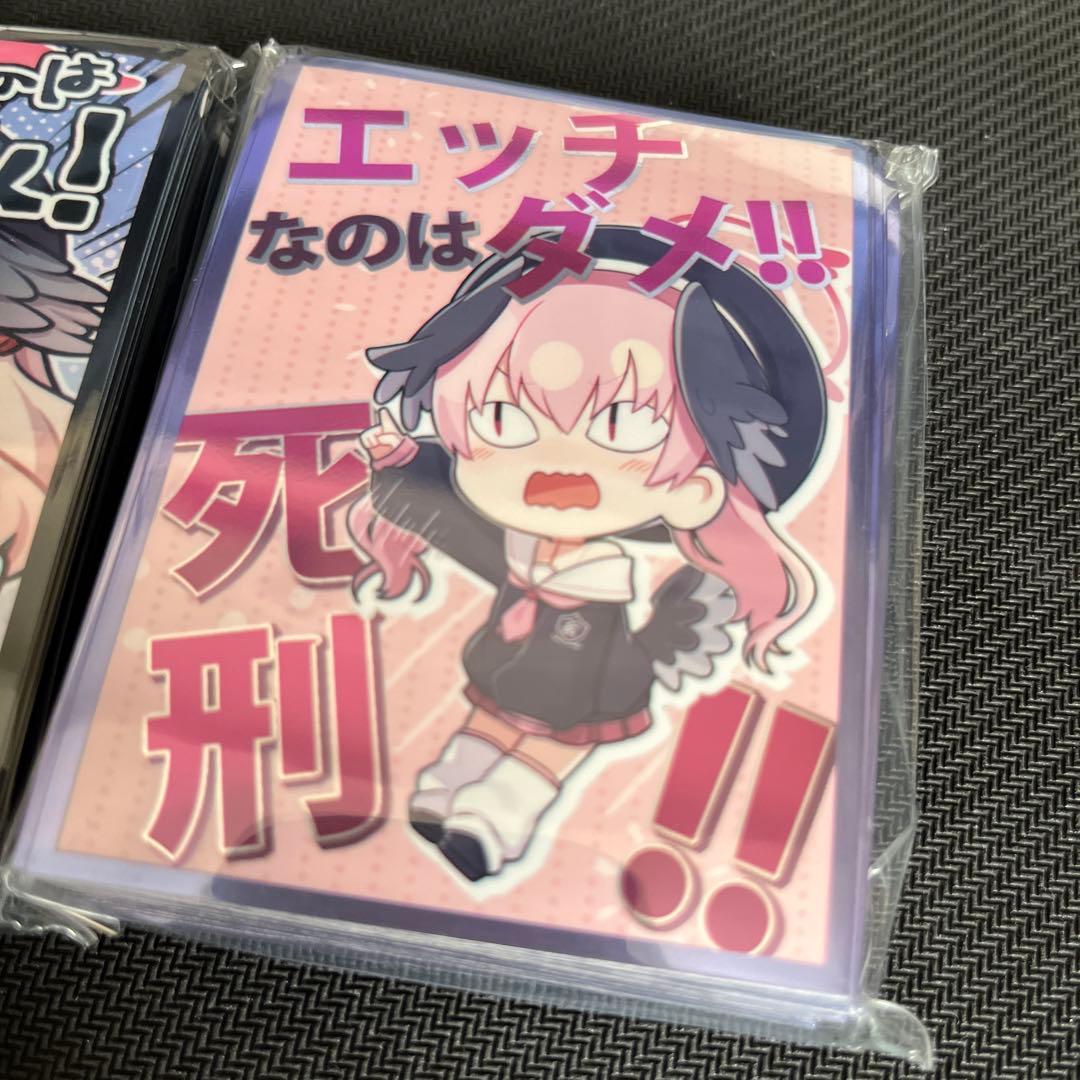 スリーブ】ブルアカ コハルSD エッチなのはダメセット 【未開封