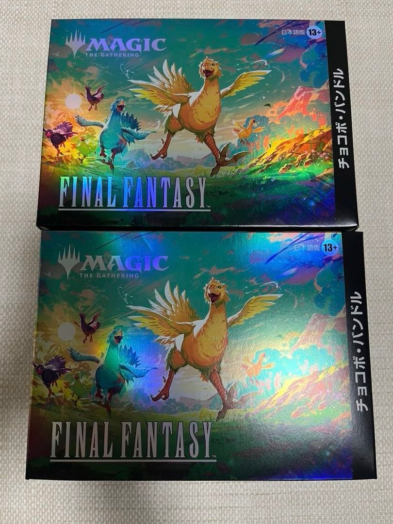 MTG FINALFANTASY チョコボバンドル 日本語版 新品 2個セット