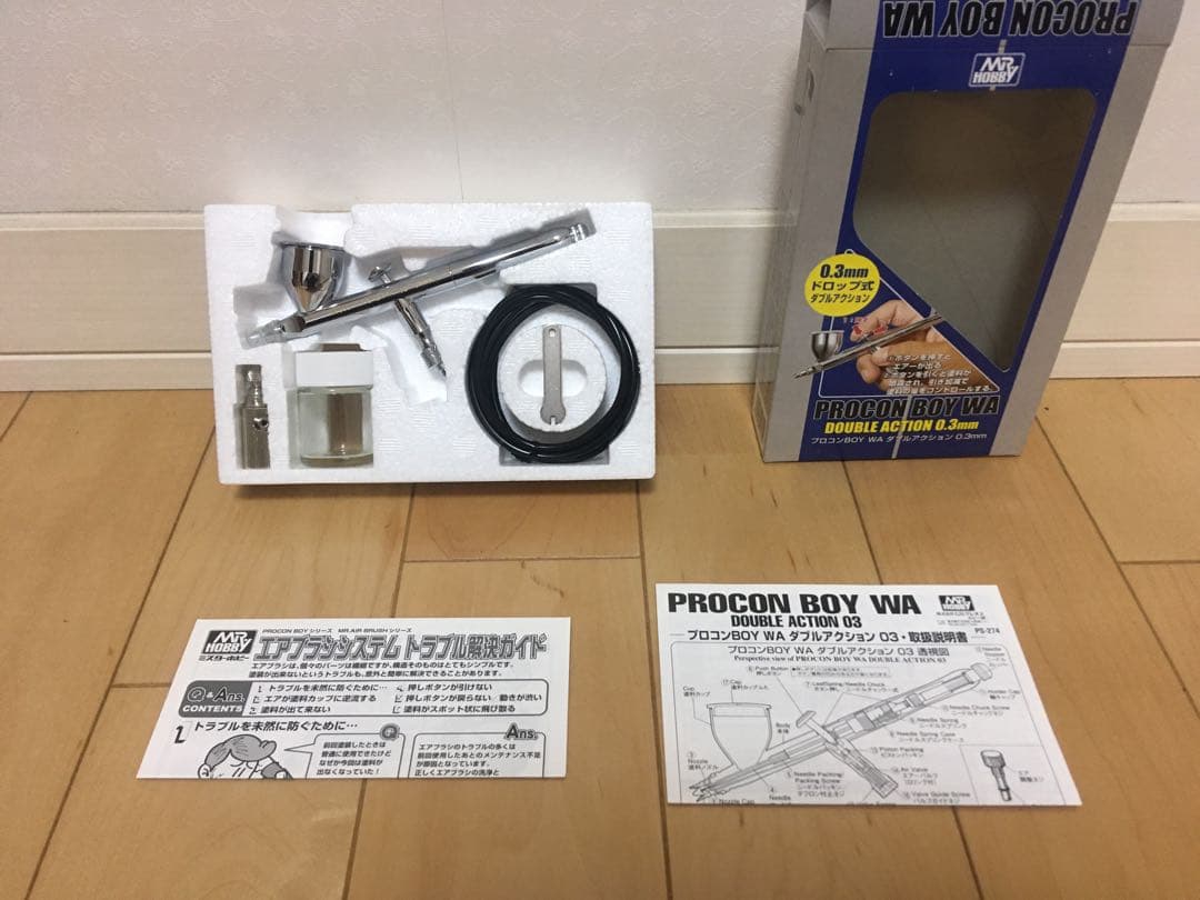 クレオス プロコンBOY ダブルアクションエアブラシ 0.3mm PS274