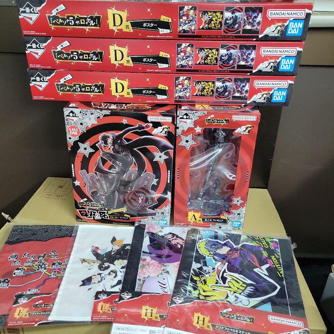 ペルソナ　一番くじ　フィギュア