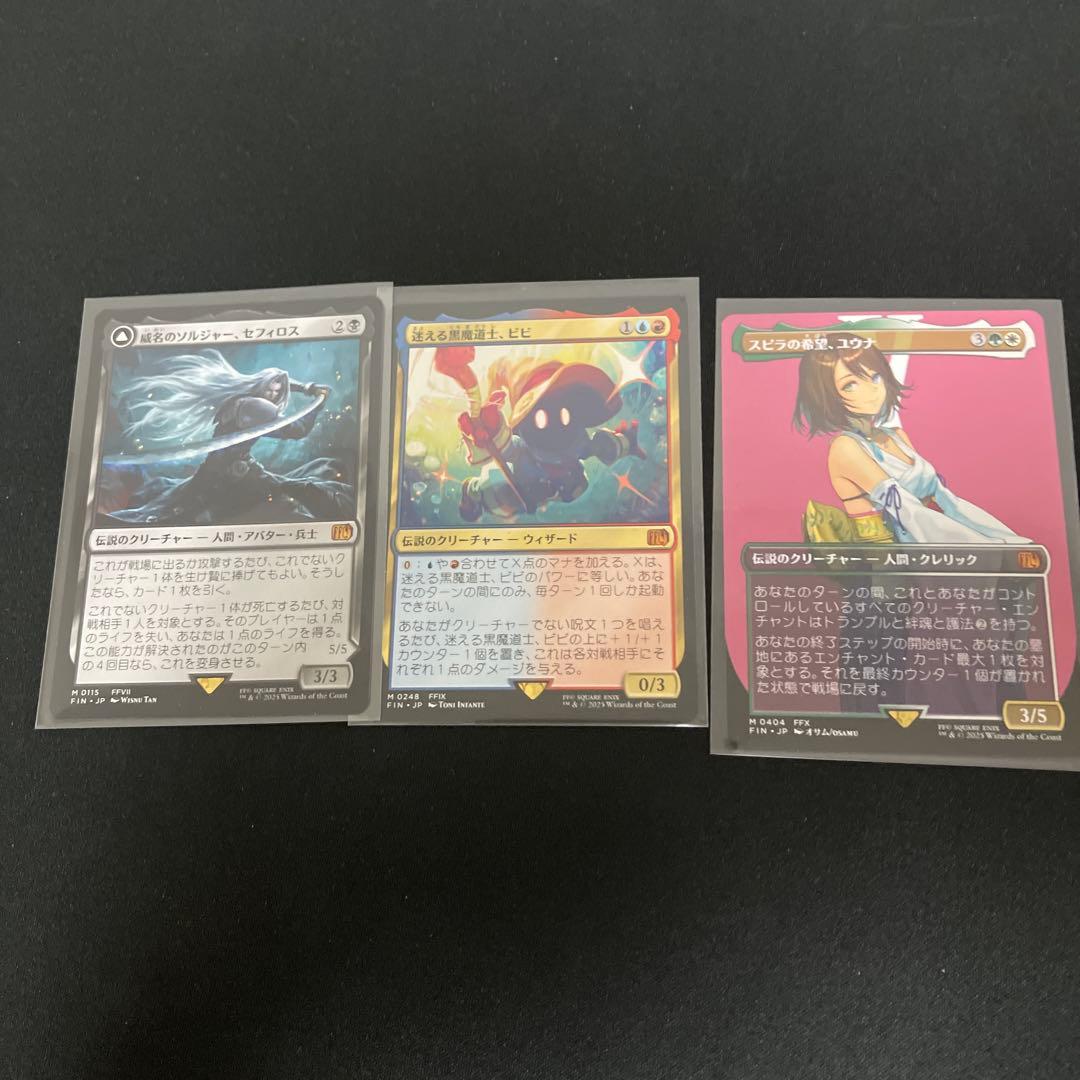 mtg 威名のソルジャー、セフィロス 迷える黒魔導士、ビビ スピラの希望、ユウナ FOIL)(フルアート)(0382)威名のソルジャー、セフィロス/Sephiroth