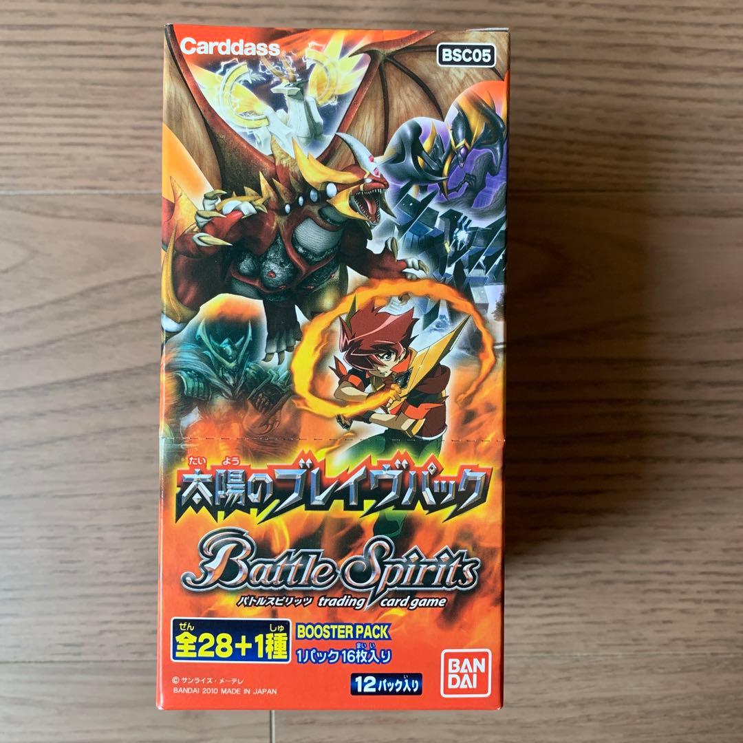 バトルスピリッツ ブースターパック BSC05