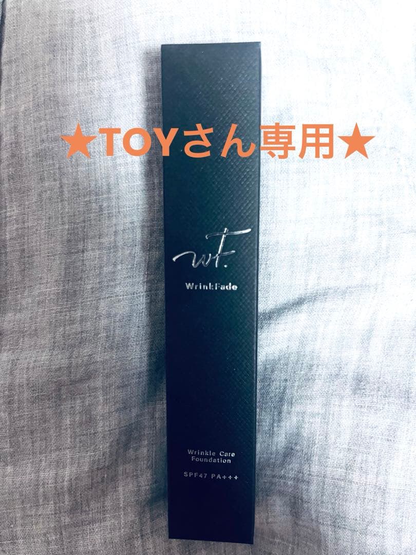 Wrink Fade 薬用リンクルカバーファンデーション ★新品　2本