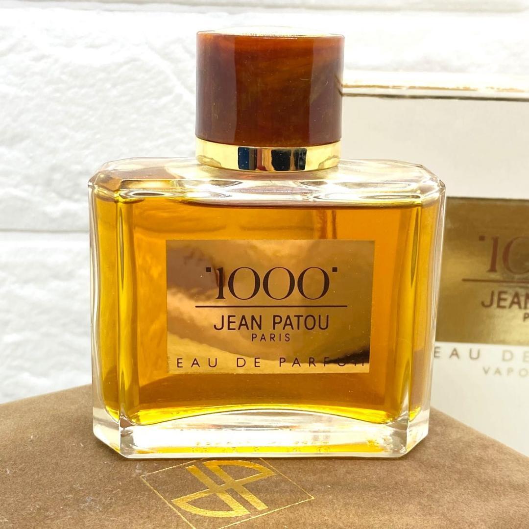JEAN PATOU 1000 ミル ジャンパトゥ オードパルファム 60ml