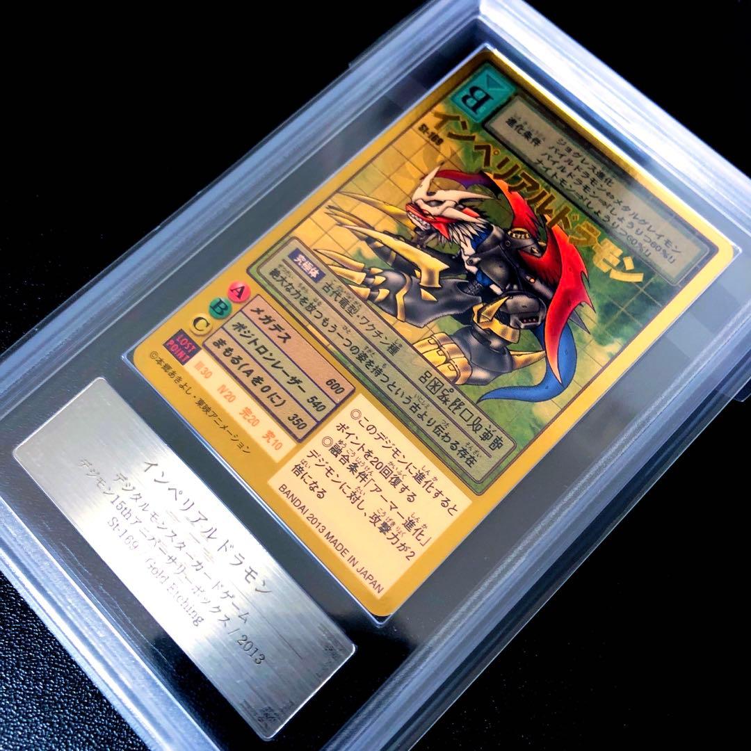 デジタルモンスターカード　未開封　引退品　プロモ　デジモン　BOX PSA10