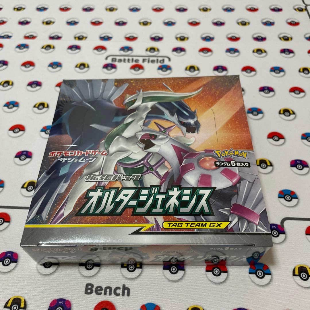 ポケカ オルタージェネシス 未開封シュリンク付きBOX