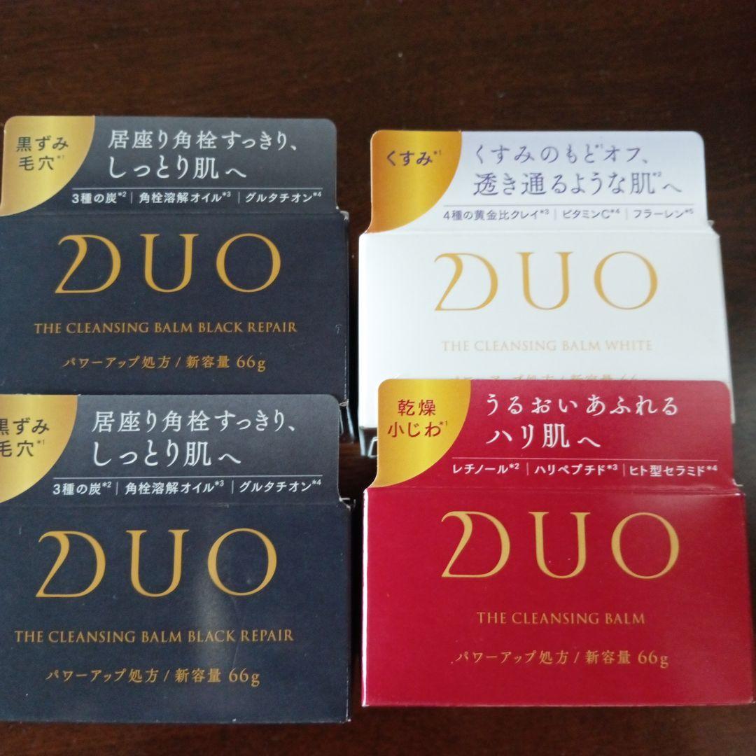 Duo ザ クレンジングバーム 66g 黒×2個&赤×1個&白×1個