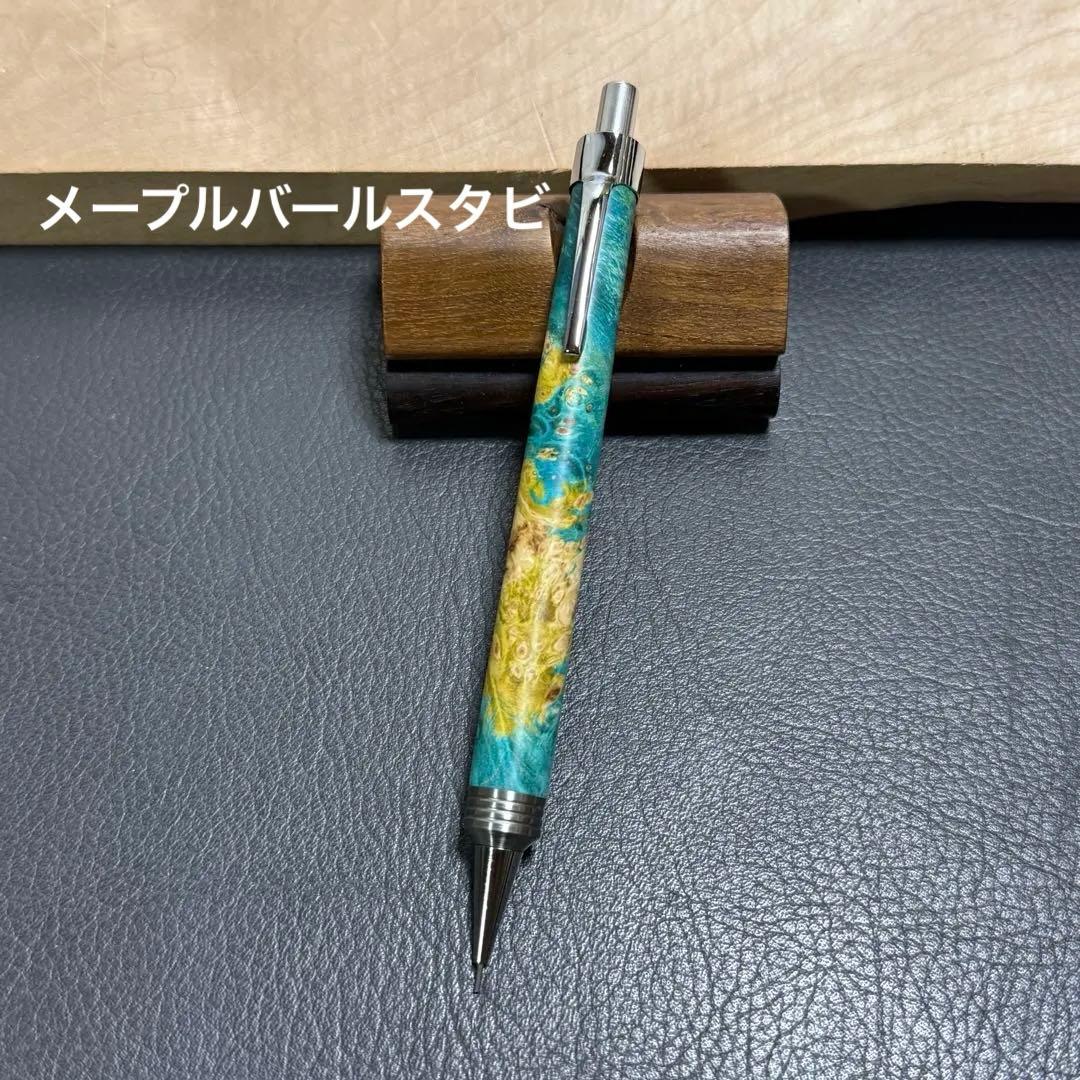 113メープルバールスタビ　木製シャーペン　強低重心R ステンレス　溝付き 2bac53d7d77e7218a66a4657d8f719