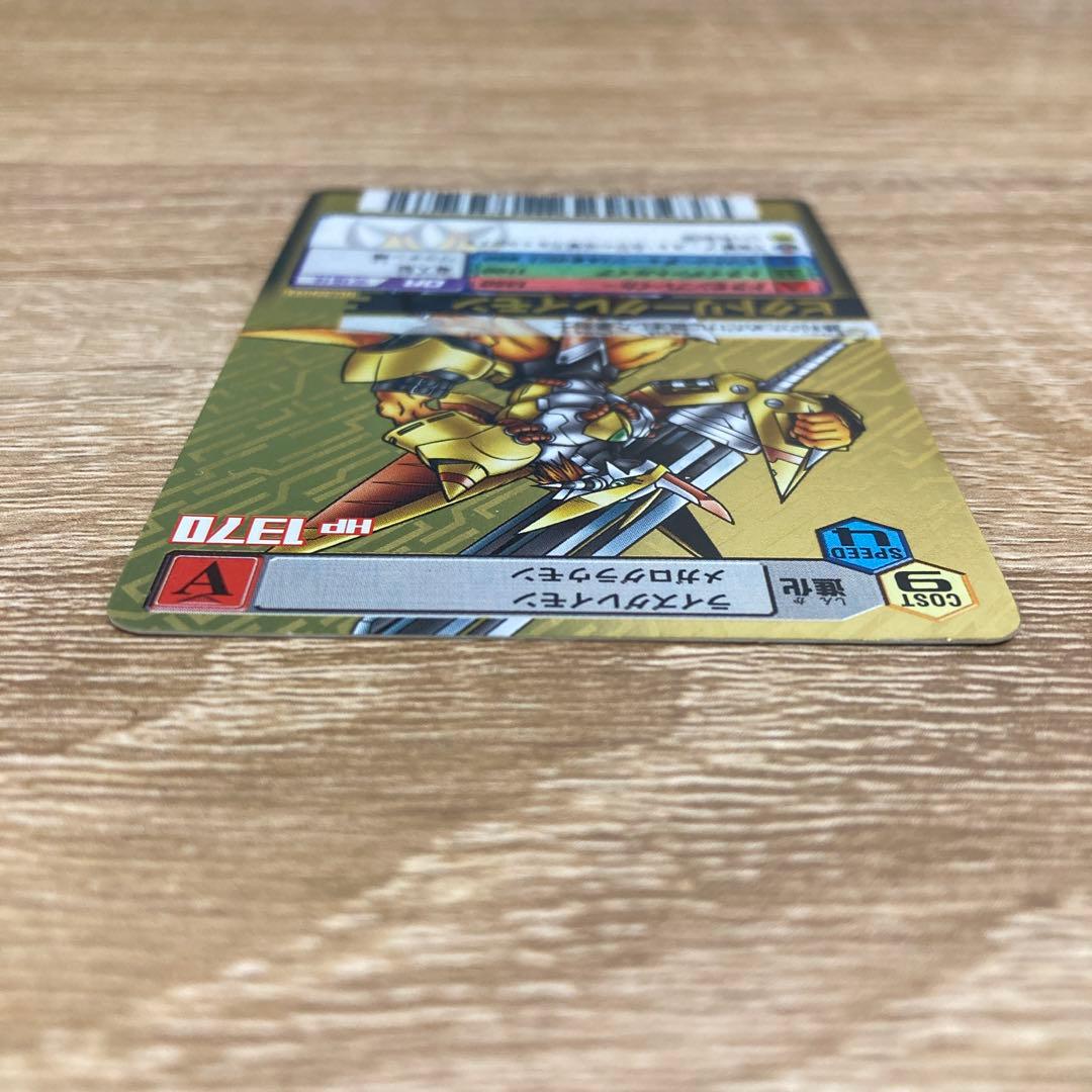 デジモンカードα バトルターミナル ビクトリーグレイモン - メルカリ