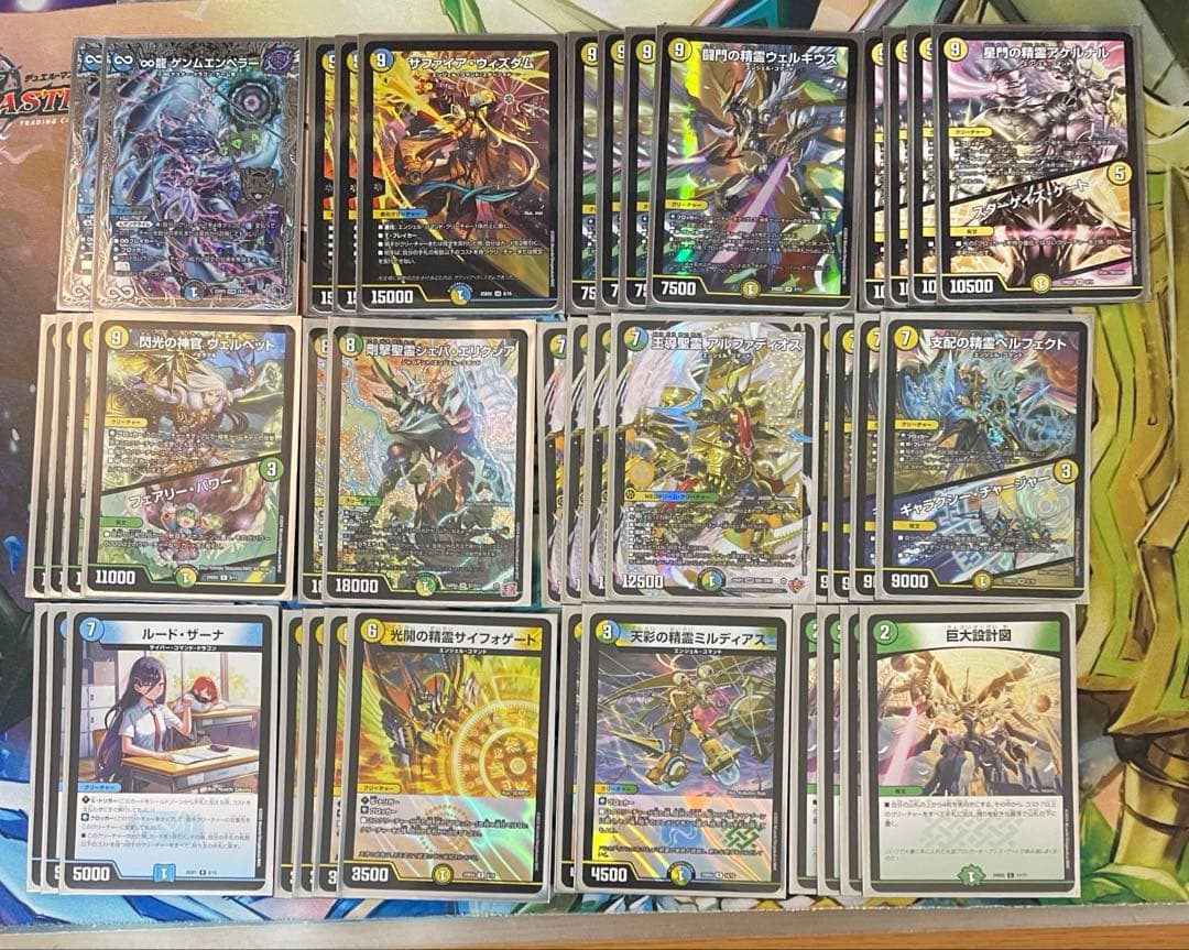 巨大トリーヴァアルファディオスデッキ　ミルディアス2枚　ルードザーナ1枚追加 sddefault.jpg