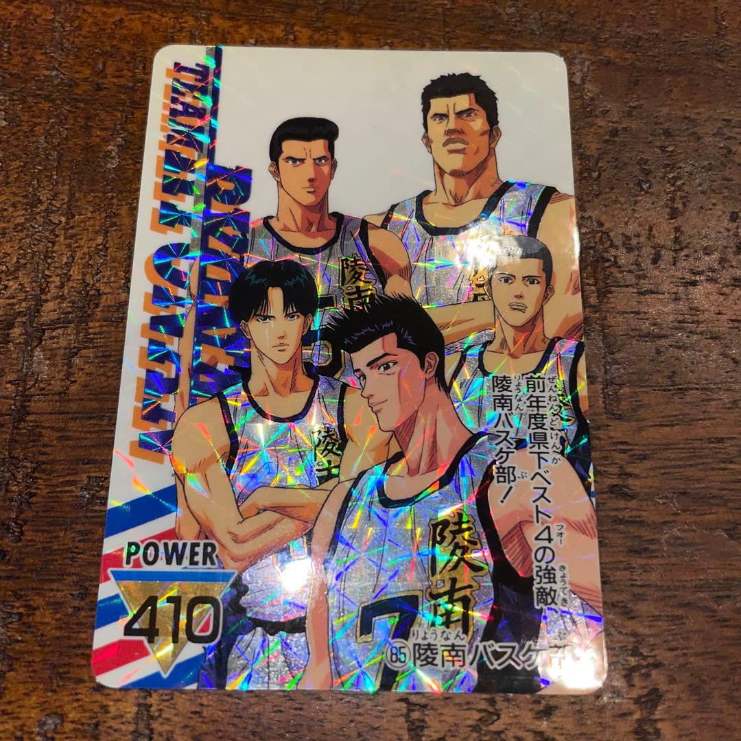 レア】SLAM DUNK CARD 85 陵南バスケ部