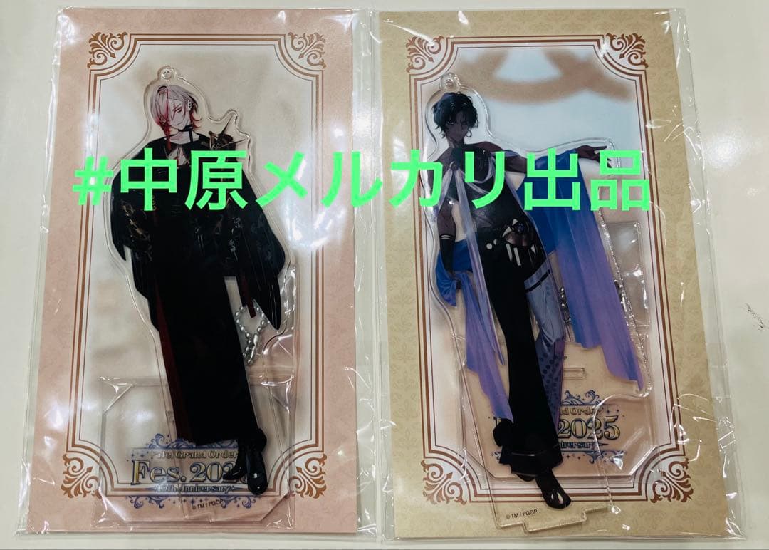 カルナ&アルジュナ アクスタ FGOフェス2025 - メルカリ