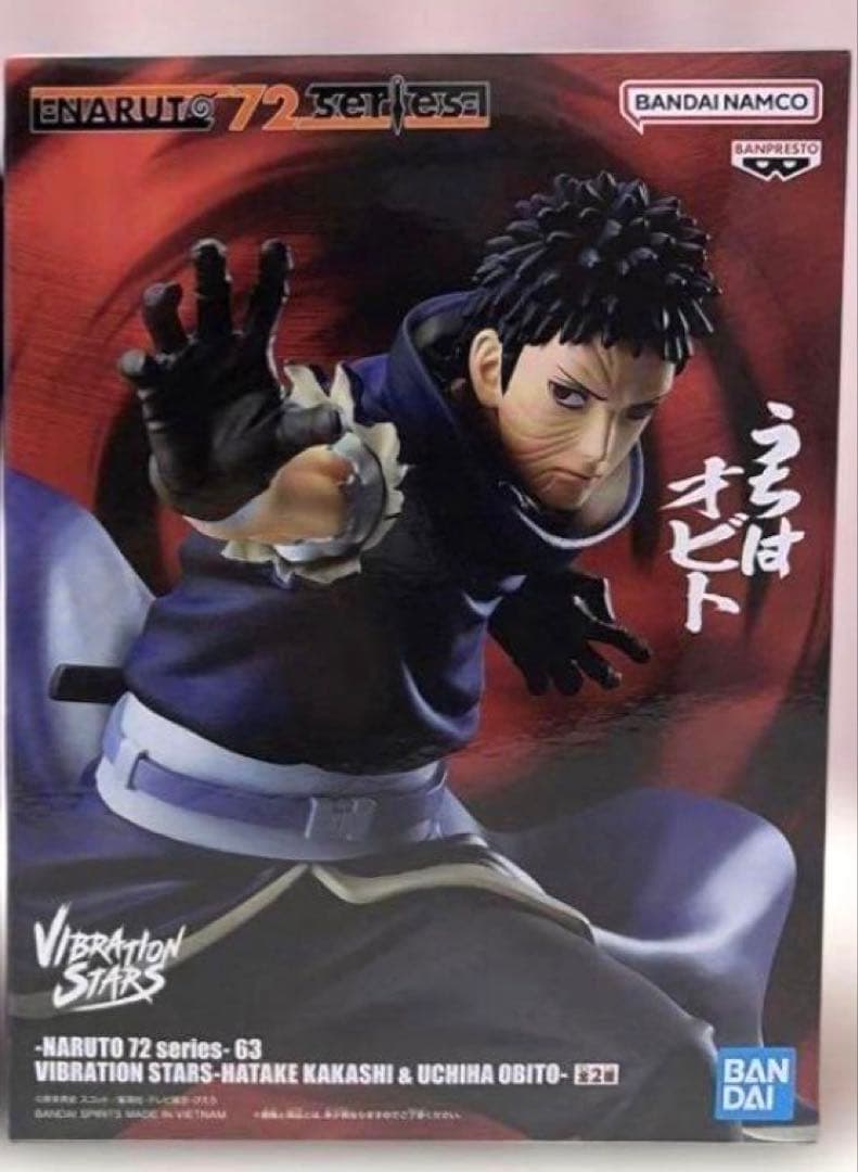NARUTO ナルト フィギュア バイブレーションスターズ うちはオビト