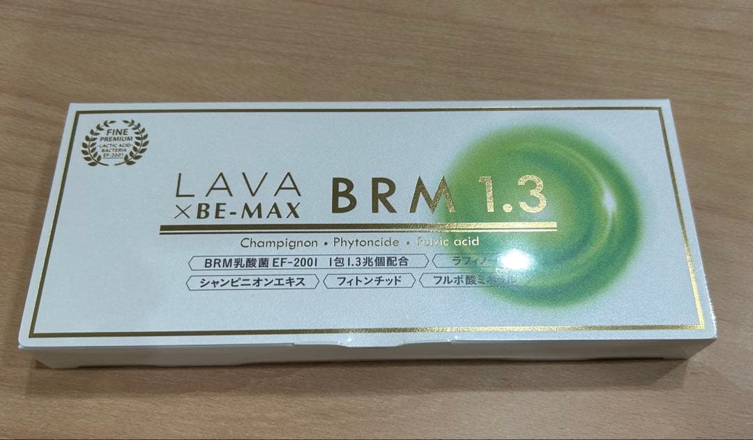 新品未開封ビーマックスベルムLAVA x BE-MAX BRM1.3