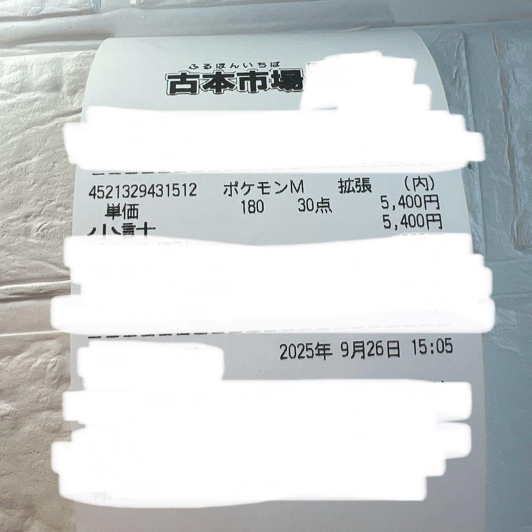 即日発送】インフェルノX 1ボックス シュリンクなし ペリペリ付き