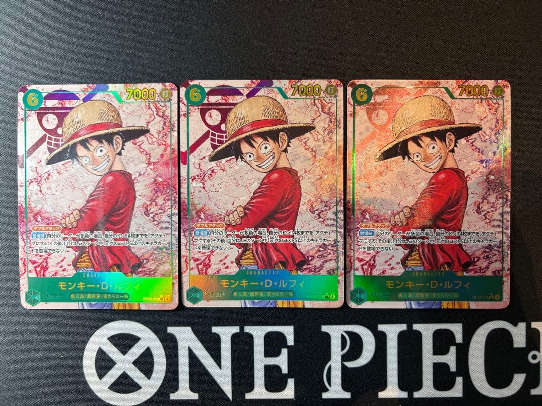 モンキー・D・ルフィ　シークレット　パラレル　シクパラ　SEC　3枚セット Amazon.co.jp: ワンピースカードゲーム OP09-119 【パラレル
