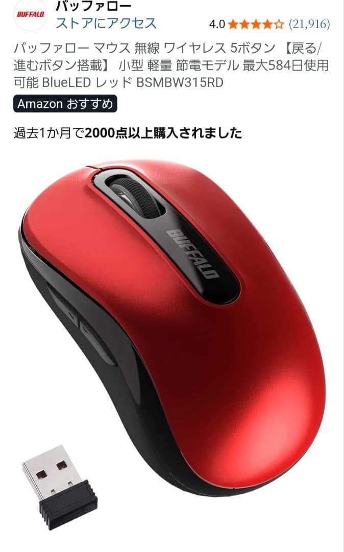 NEC/LAVIE/Core i7/新品SSD/Blu-ray/Win11 PC