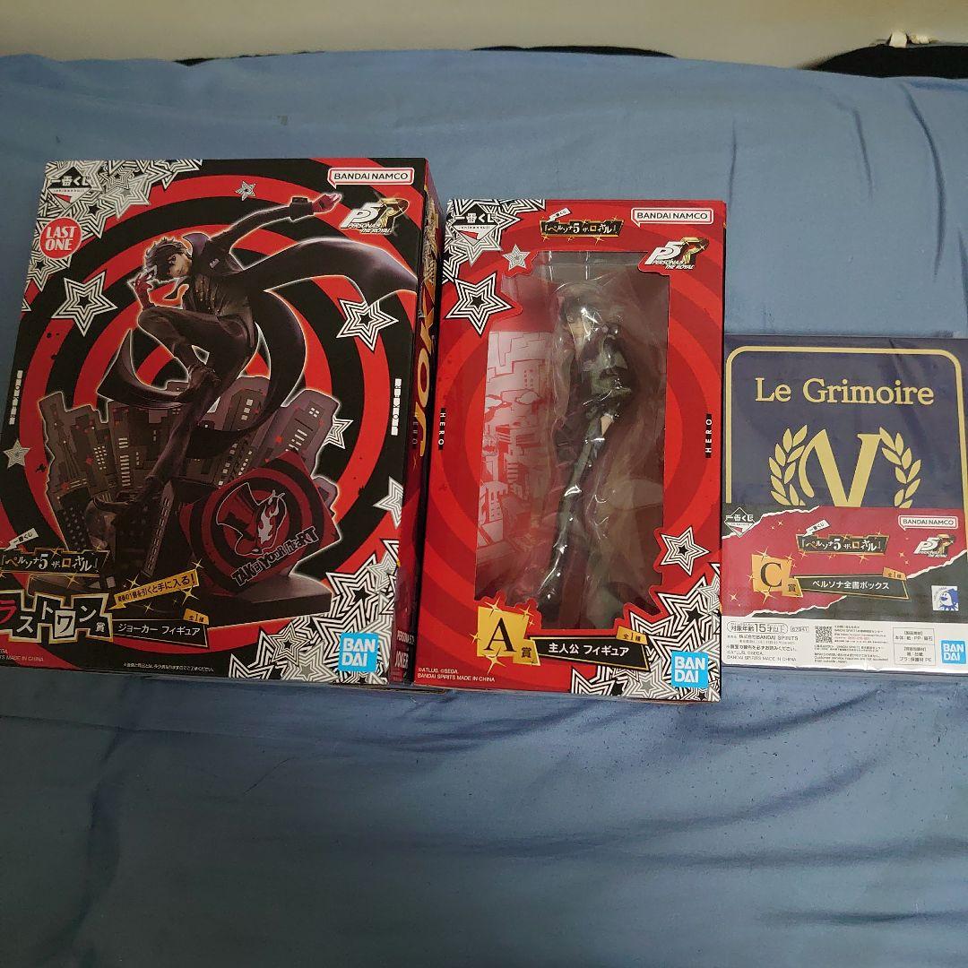 ペルソナ5 ザ・ロイヤル A賞 ラストワン賞 C賞 ペルソナ全書ボックス