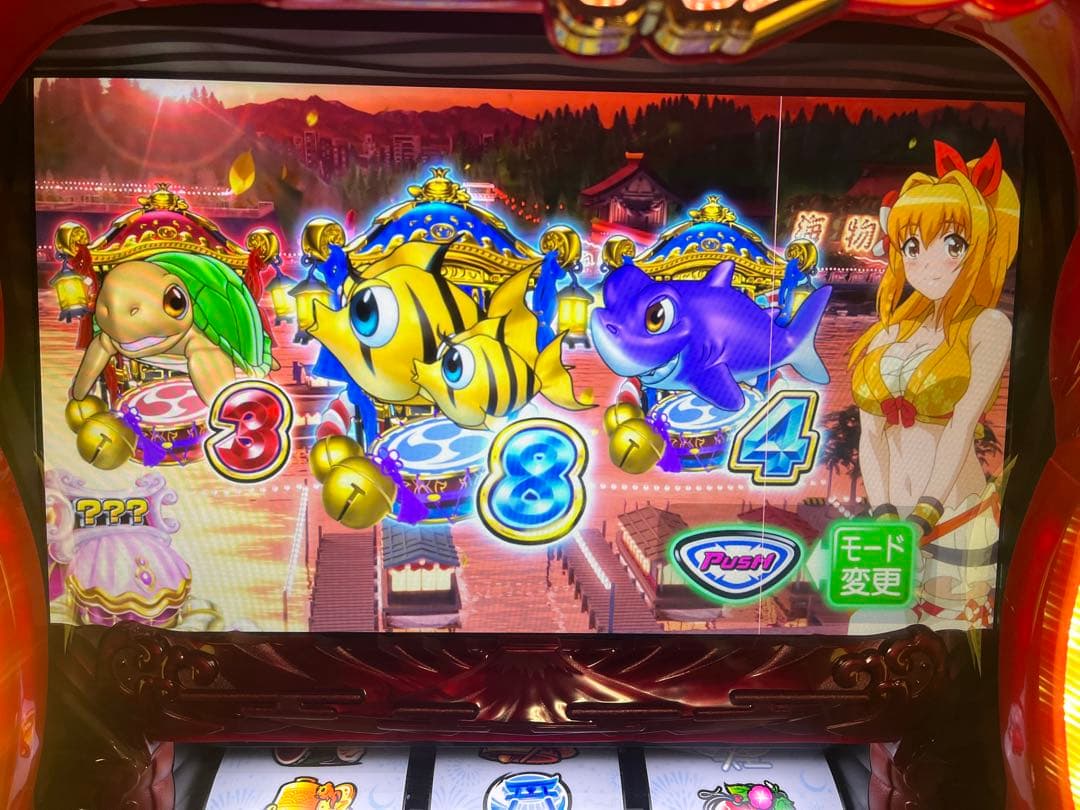 Sスーパー海物語INJAPAN祭 コイン不要機 画面難あり 実機