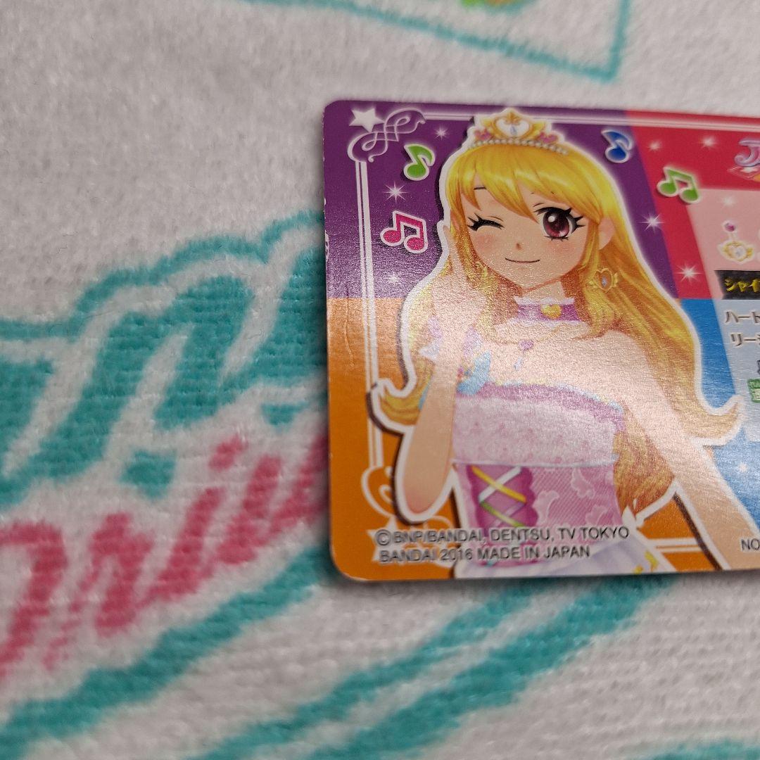 ❣️アイカツ！❣️ シャイニングエンジェリーラインティアラ - メルカリ