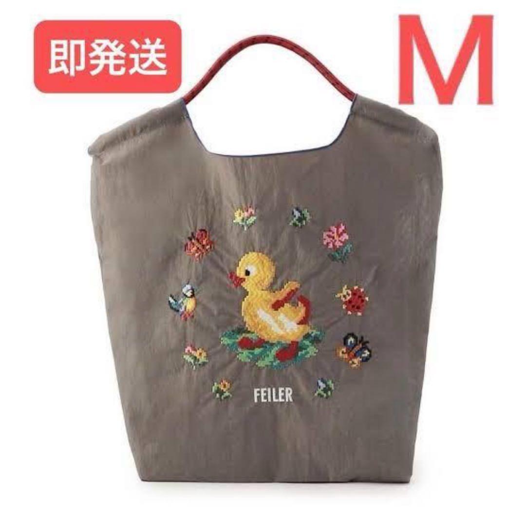 フェイラー ボールアンドチェーン ハイジグレー M 新品 - メルカリ