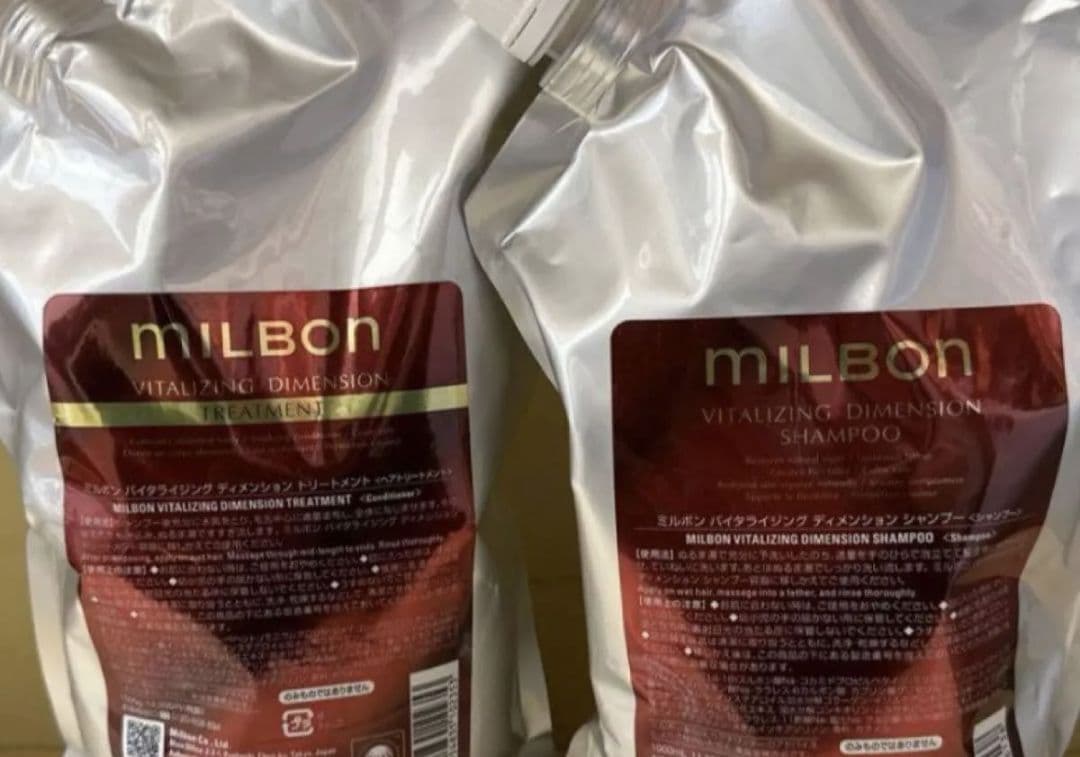 ミルボン　バイタライジングディメンション シャンプー　トリートメント2.5セット
