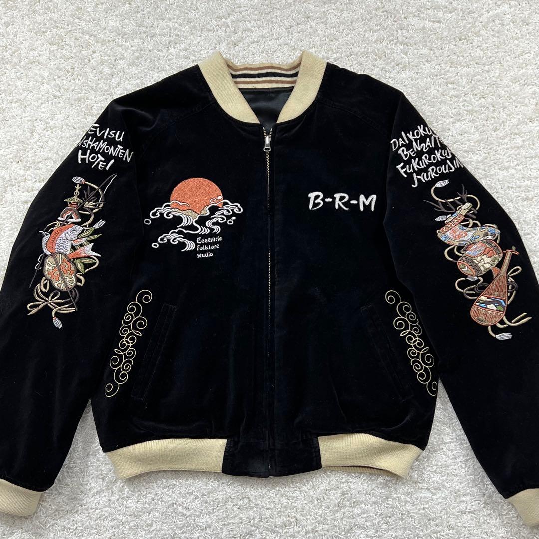 ろーぐす 別注 爆裂爛漫娘 別珍 七福神 鯉の滝登り 和柄 スカジャン