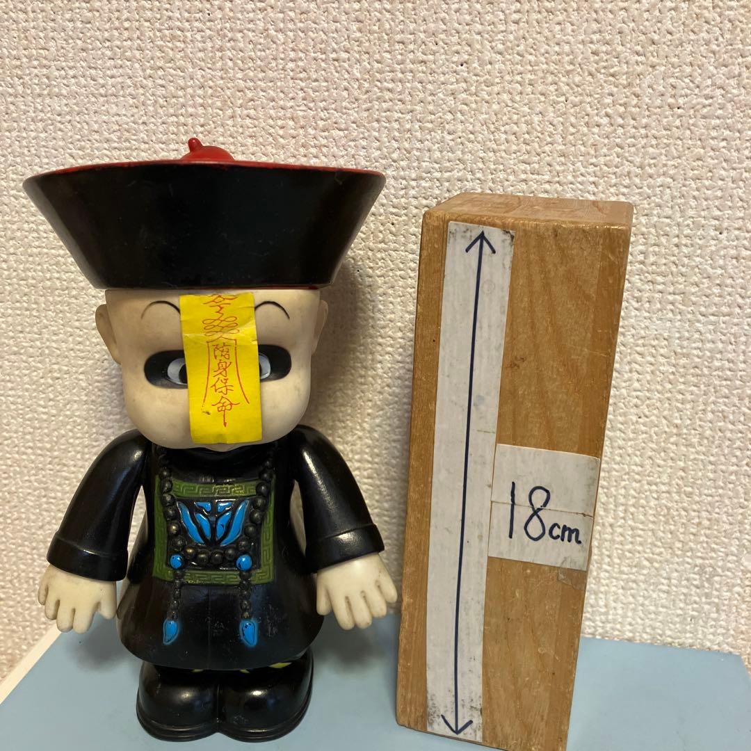 香港映画の霊幻道士が流行った頃の超レアなベビーキョンシーソフビ貯金