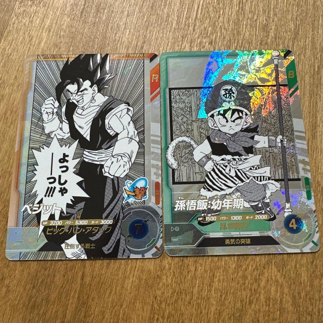 NOKKI様 リクエスト 3点 まとめ商品 - メルカリ