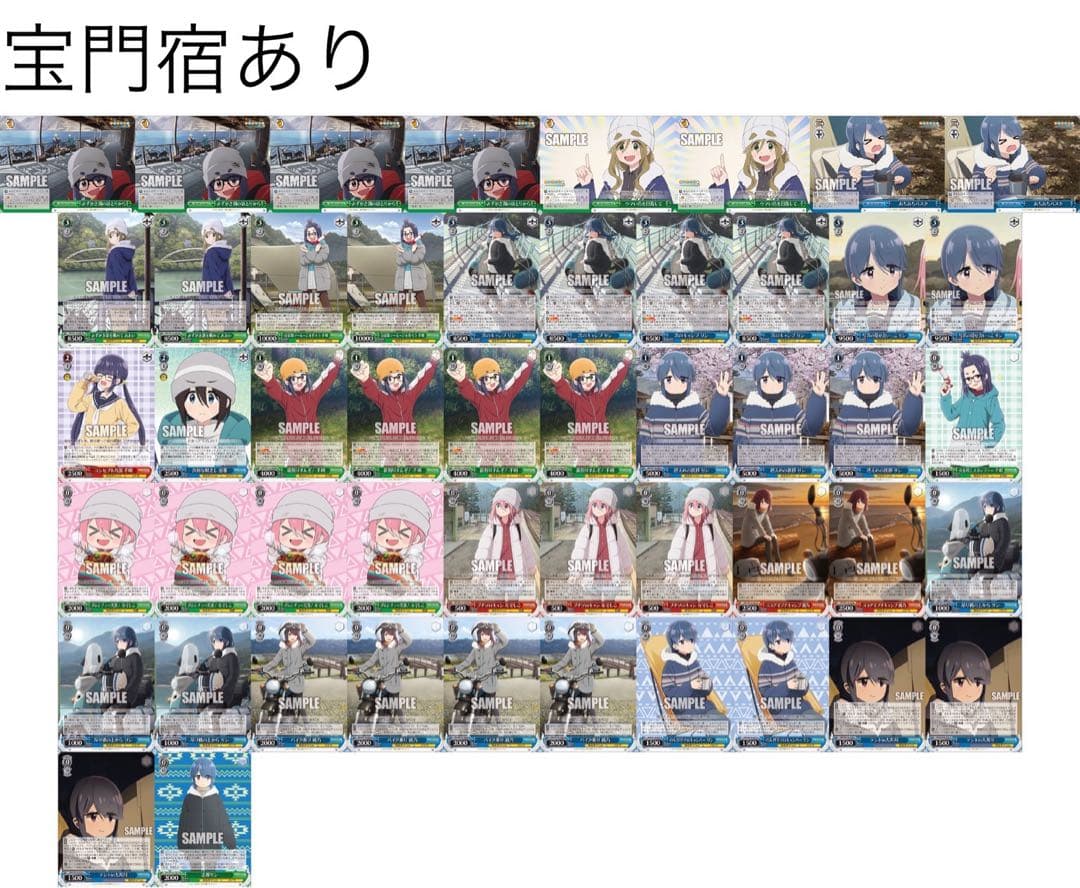 ヴァイスシュヴァルツ ゆるキャン デッキ 調整パーツ付き