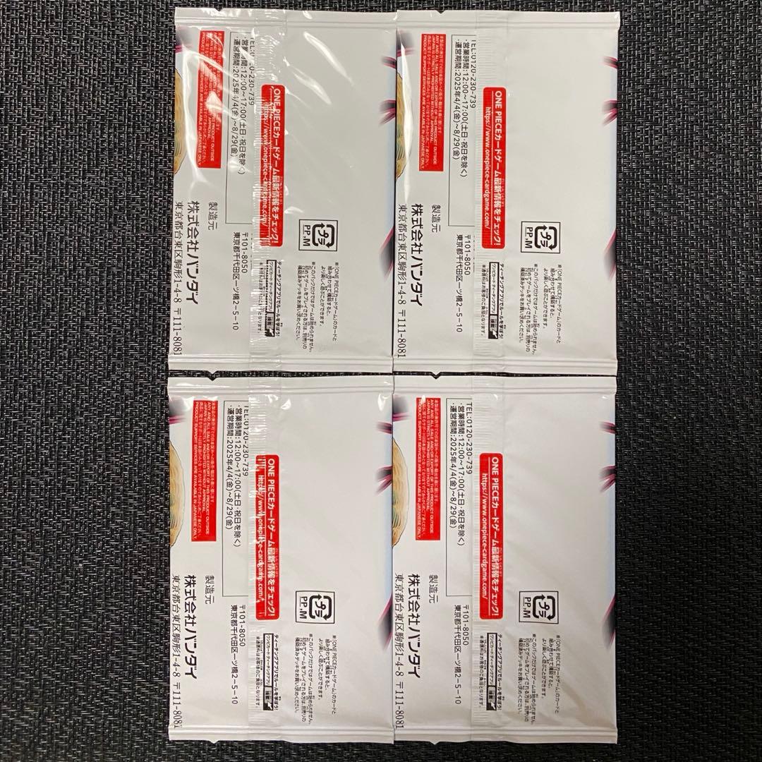 ワンピースカード 応募者全員サービス 少年ジャンプ19号 WJ 4パック