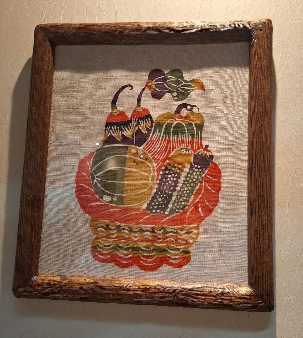 日本の染色工芸家　　　　　柚木沙弥郎作 染色家 柚木沙弥郎作 型染絵 染色画 額装 民藝 | coshiki