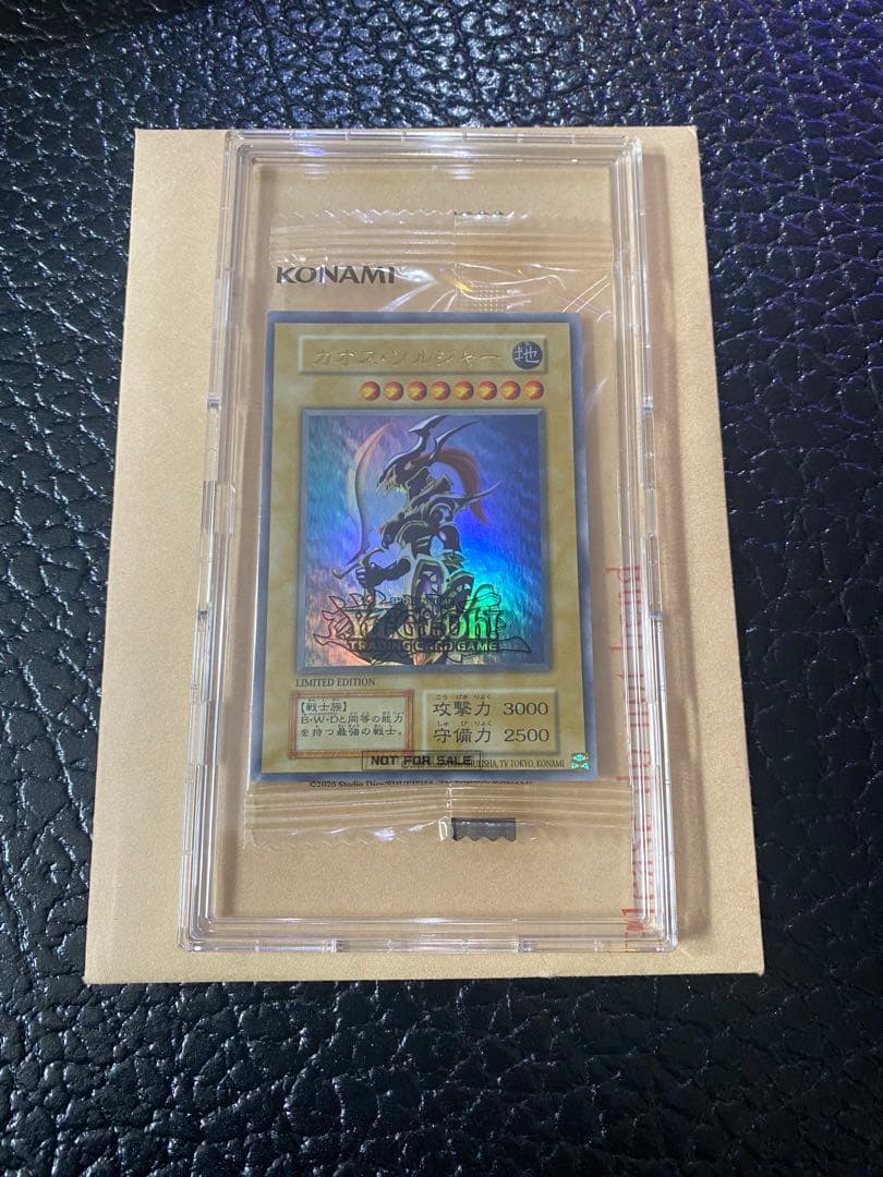 EU版　カオスソルジャー　バニラ　未開封