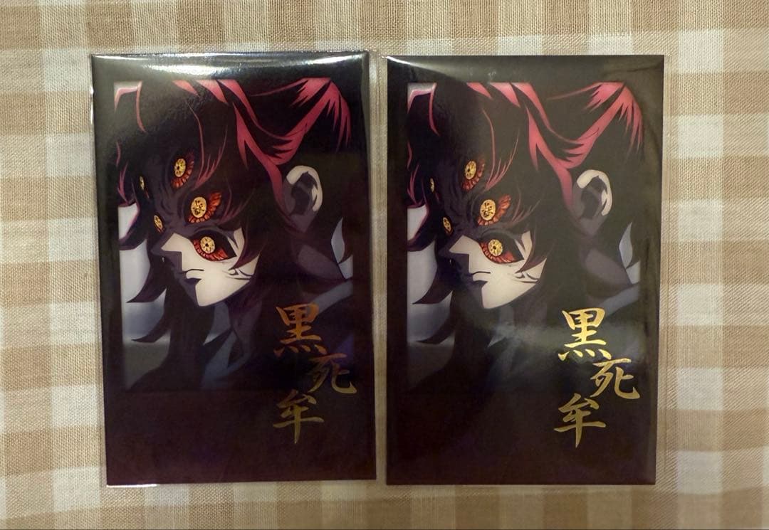 鬼滅の刃 ufotable ダイニング お楽しみくじ 黒死牟 チェキカード 2枚