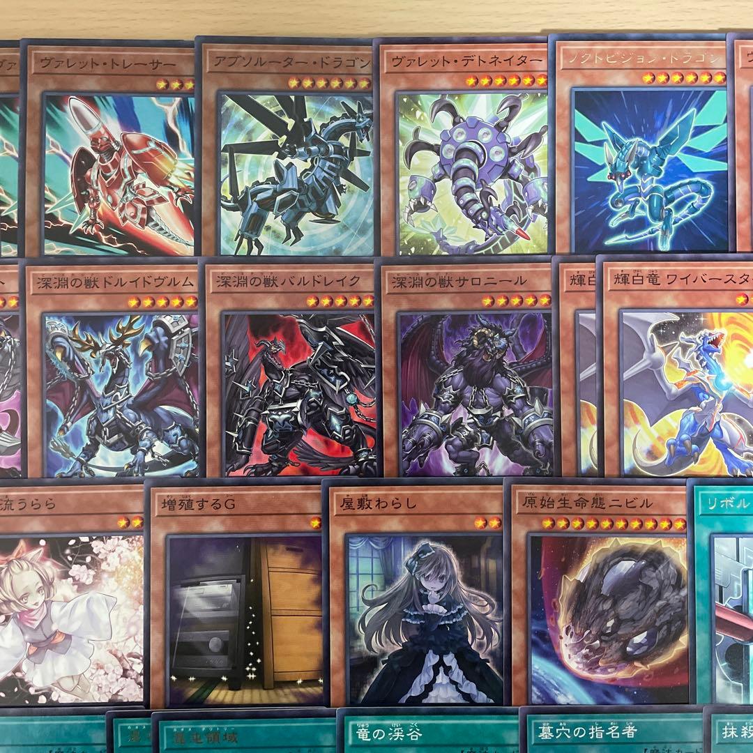 優勝構築 ドラゴンリンクデッキ ヴァレット ヴァレルシュラウド