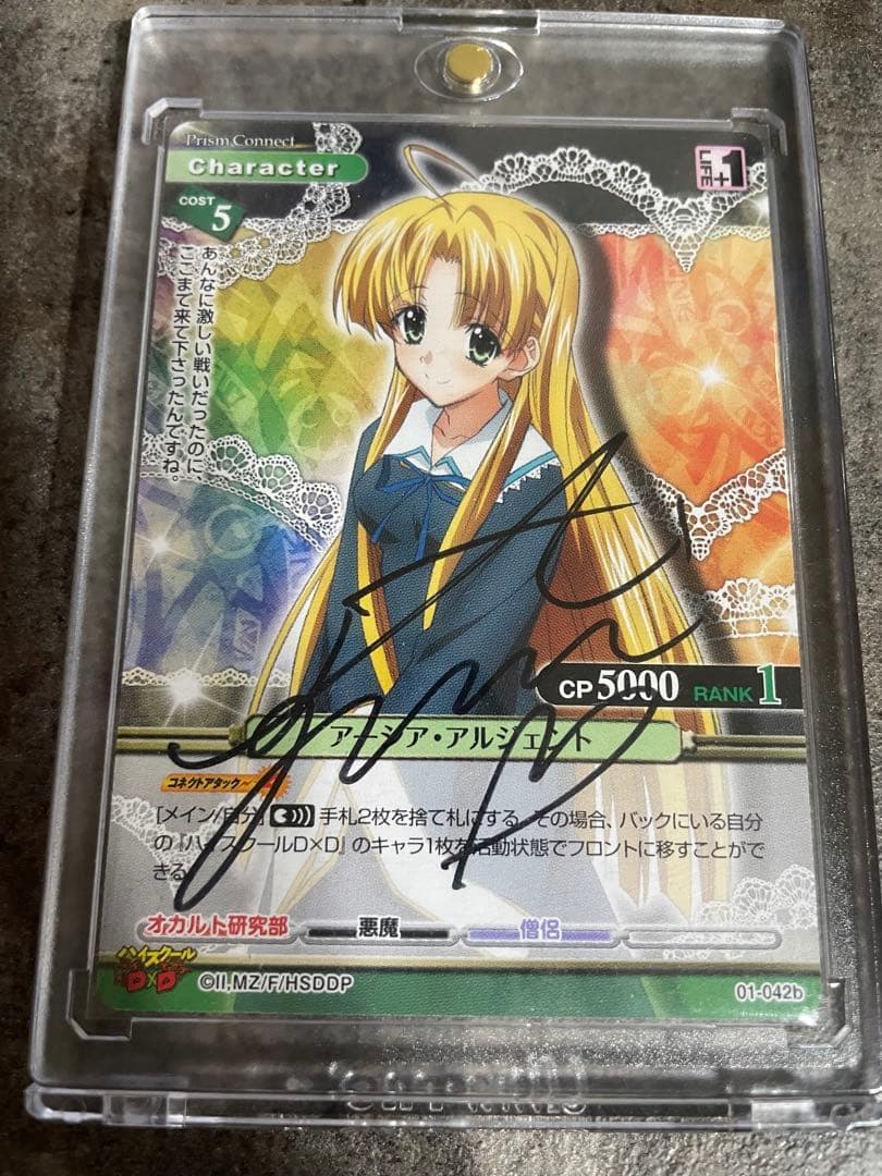 アーシア・アルジェント　直筆サイン　プリズムコネクト 2026年最新】プリズムコネクト 直筆サインの人気アイテム - メルカリ
