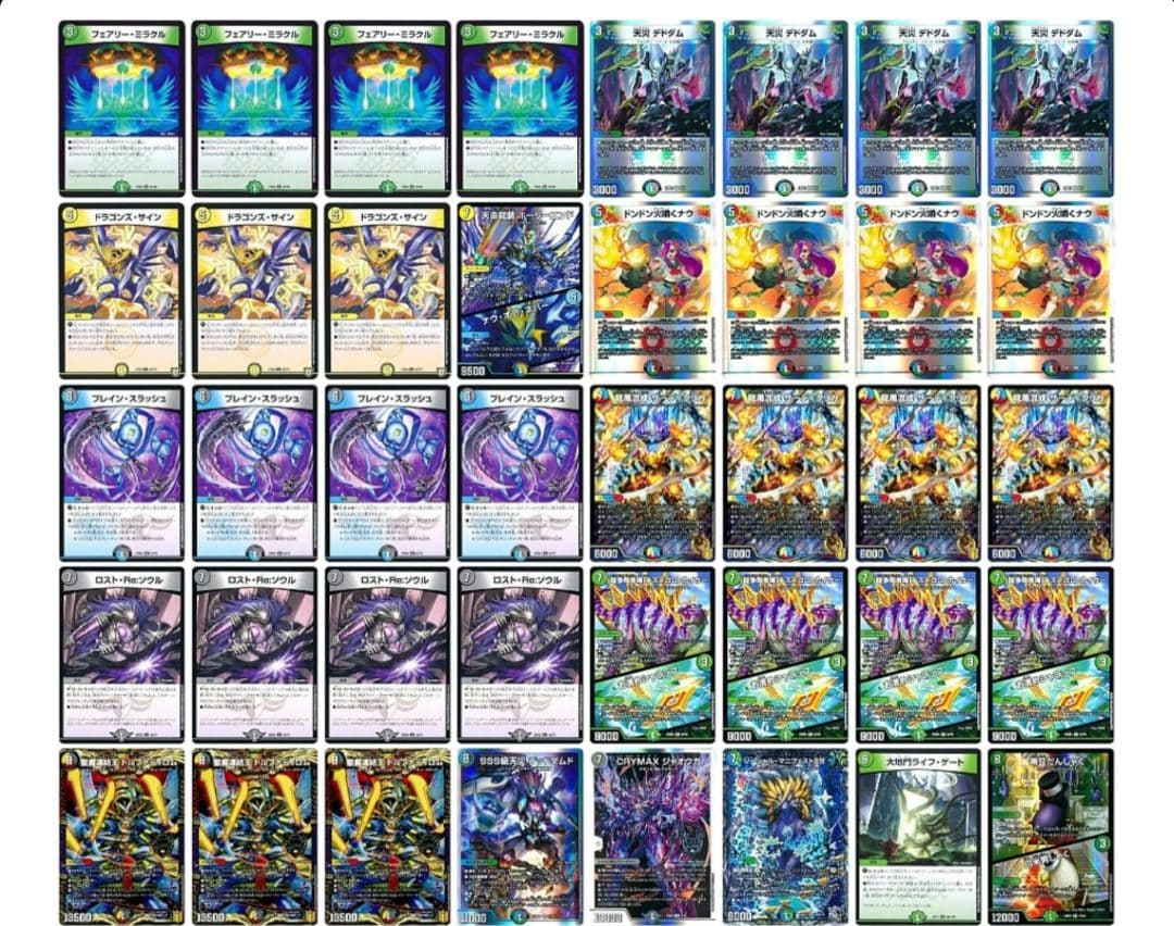 CS優勝構築 デイガファイアーバード デッキ