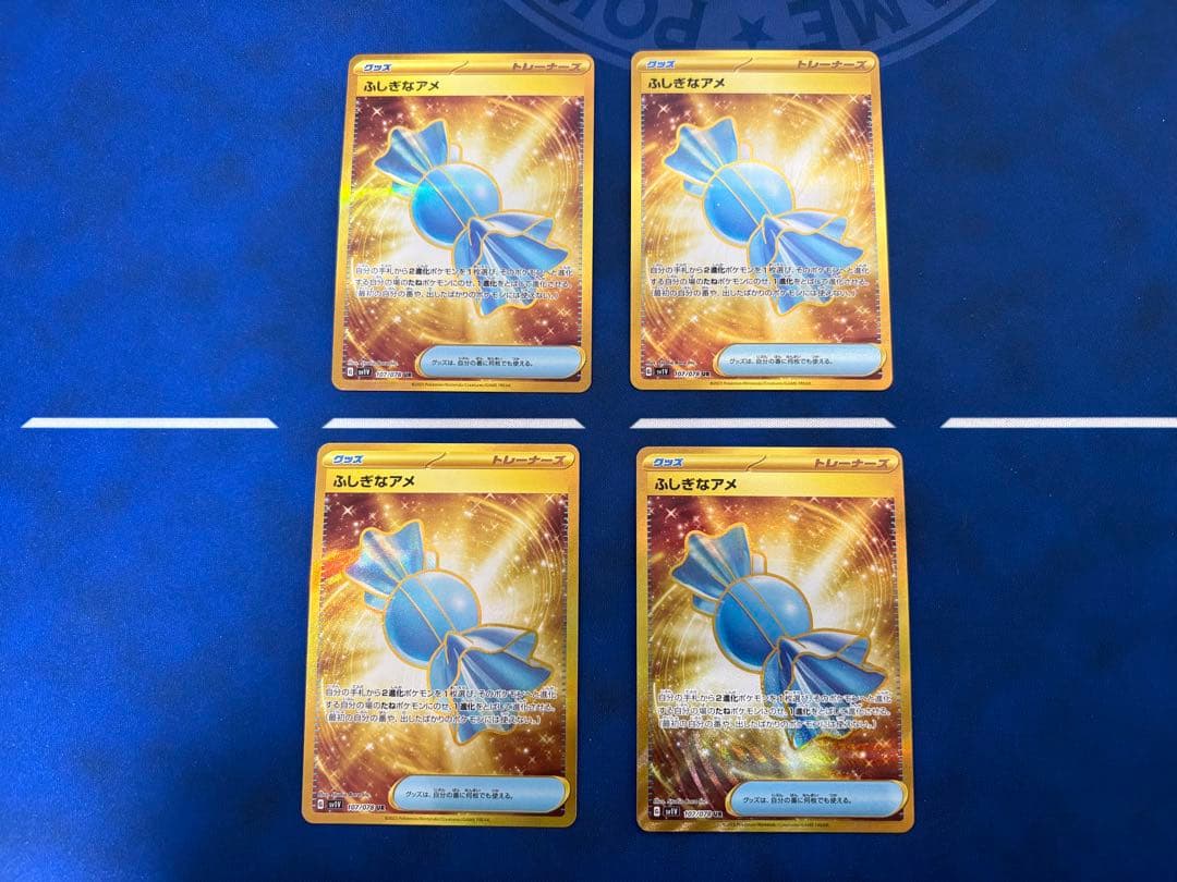 ポケモンカードポケカふしぎなアメURグッズセットSRSARMURなかよしポフィン