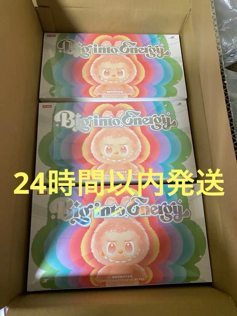 【正規品】Big into Energy アソートボックス ラブブ 3 ボックス