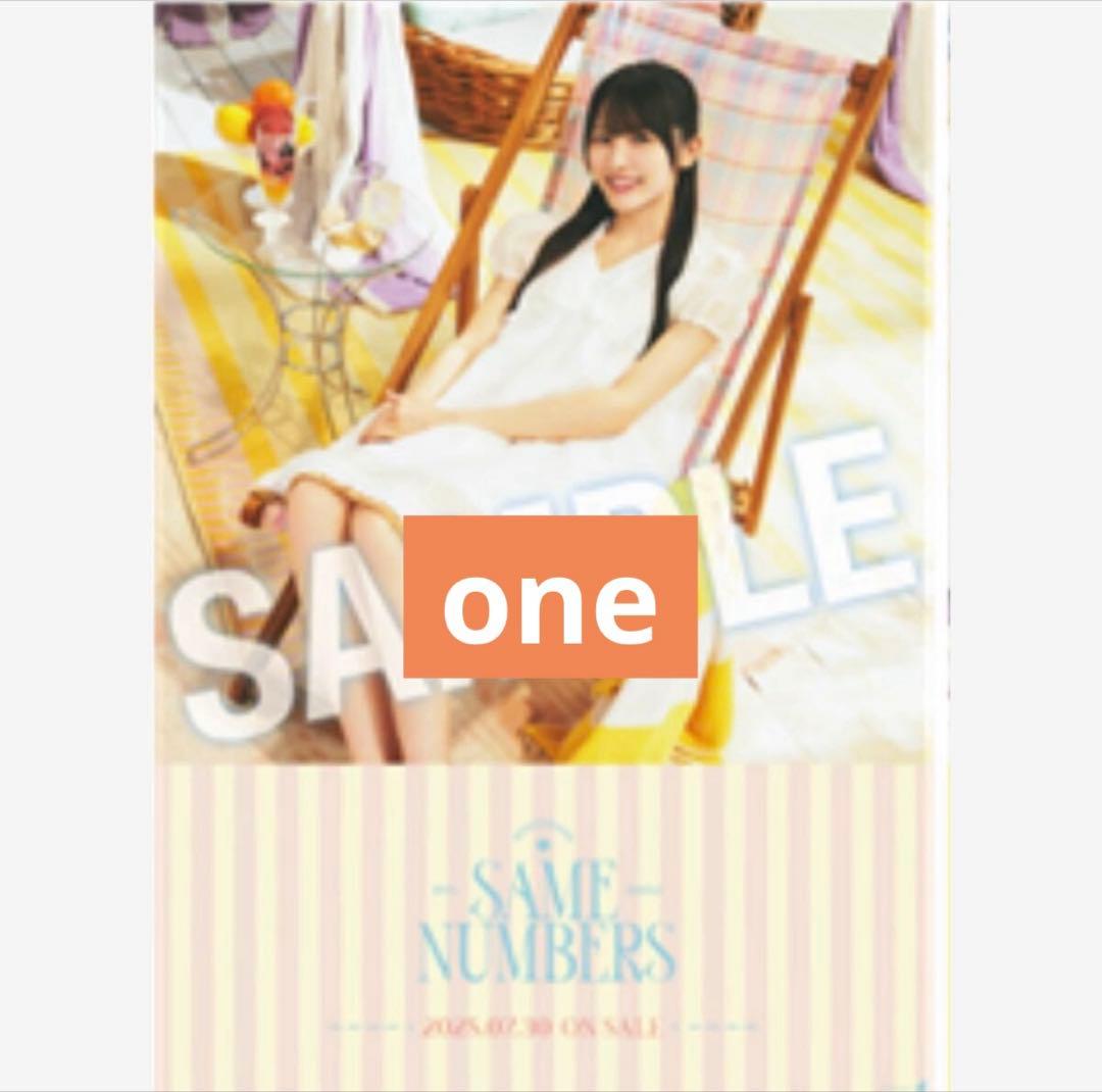 乃木坂46 大越ひなの 39th Same numbers B2 ポスター - メルカリ