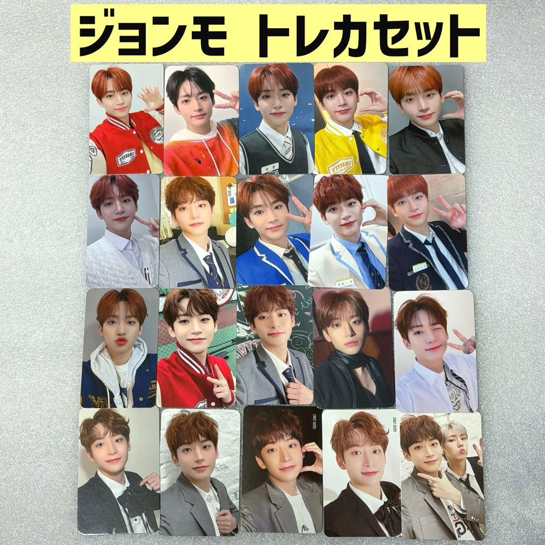 CRAVITY ジョンモ トレカ 20枚 セット adrenaline 特典