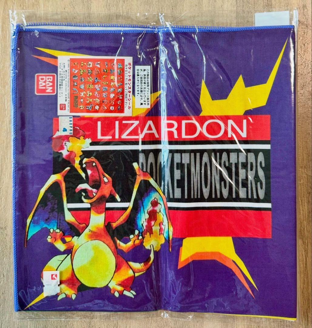 【激レア】ポケットモンスター ハンカチ 1995年 BANDAI 日本製 未開封 初期ポケットモンスター ハンカチ 緑 - メルカリ